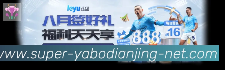 亚博电竞荣誉
